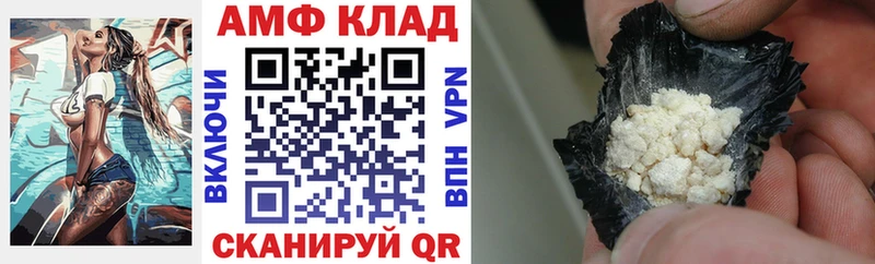 сколько стоит  Вятские Поляны  Амфетамин 97% 