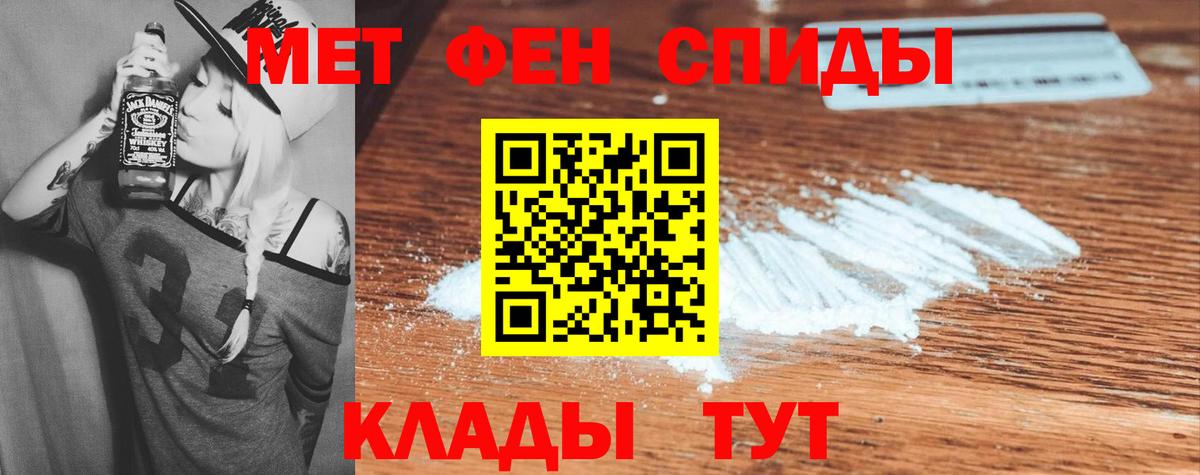 Вятские Поляны  Amphetamine  АМФ  АМФЕТАМИН Premium  Вход с VPN 