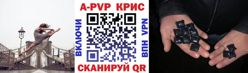 гидра зеркало  Вятские Поляны  Alfa_PVP кристаллы 