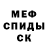 Метадон VHQ ging madula