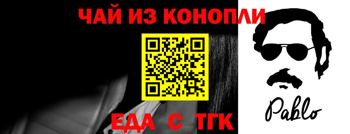 Canna-Cookies марихуана Вятские Поляны