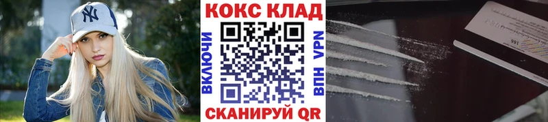 Кокаин 97%  Вятские Поляны 