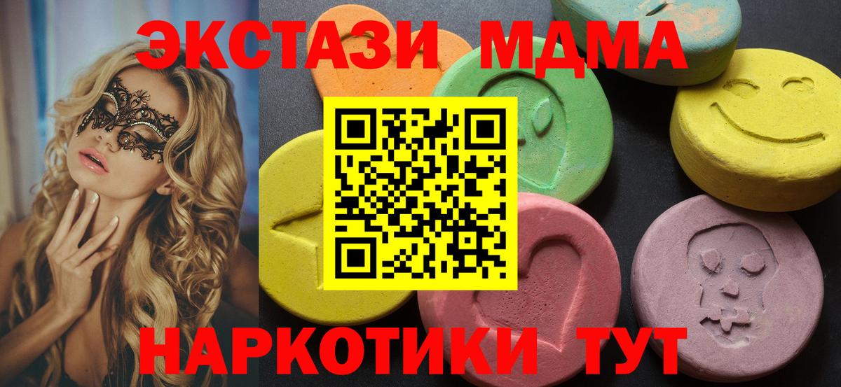 Гашиш Вятские Поляны