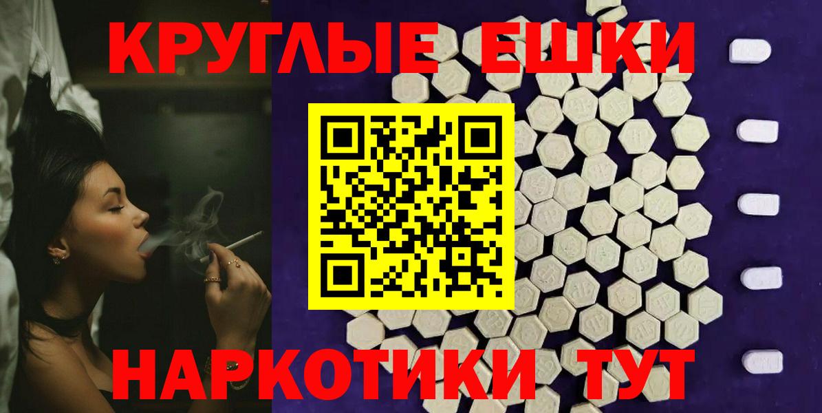 Экстази Punisher Вятские Поляны