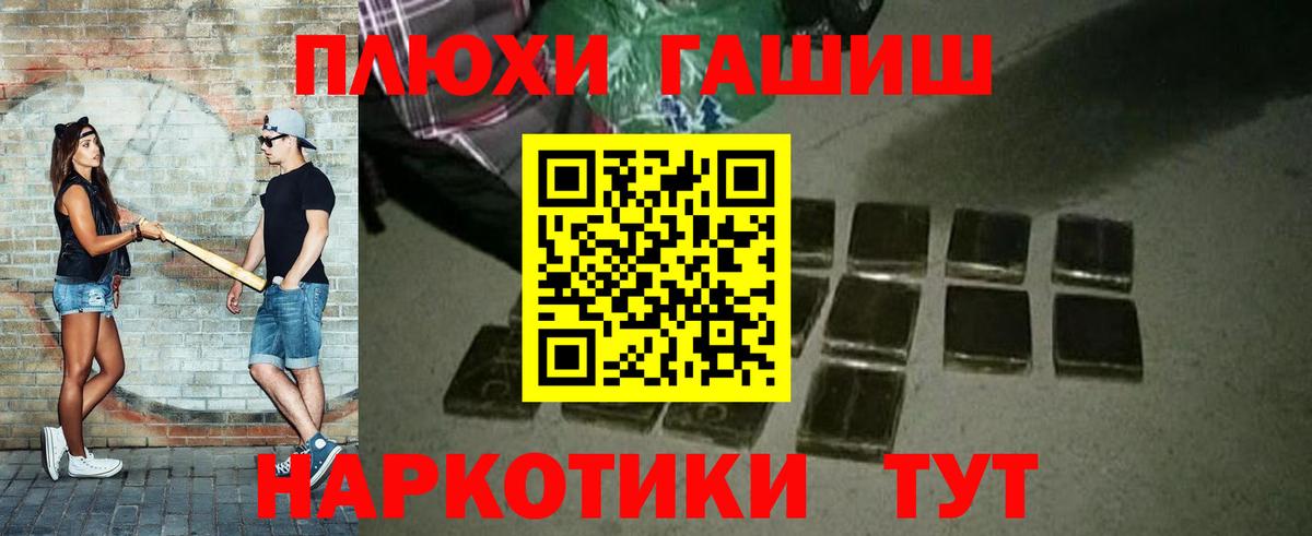 COCAIN  МЕФ   Вятские Поляны  Мефедрон кристаллы  Канабис  Альфа ПВП СК   Гашиш  Канабис 