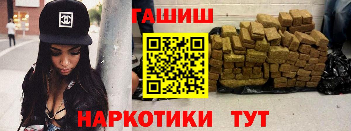 Кокаин  Каннабис  МЕФ  Купить  Вход с VPN  Вятские Поляны  LSD-25  Меф МЯУ МЯУ кристаллы  Амфетамин   ГАШИШ 