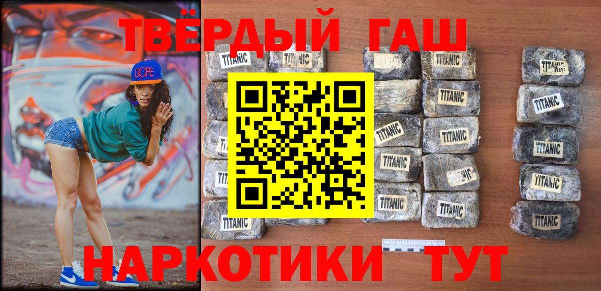 дарнет шоп  Вятские Поляны  ГАШ hashish  ГАШ Cannabis 