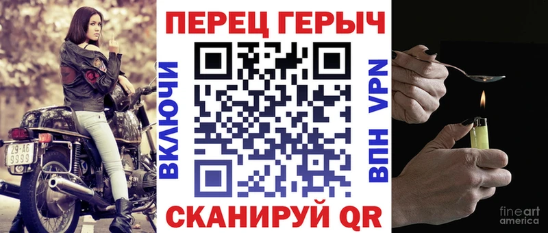 ГЕРОИН Афган  Вятские Поляны 