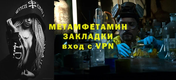 ешки Белокуриха