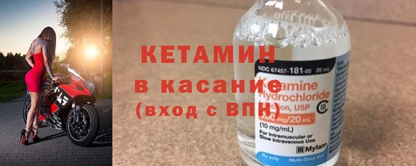 таблы Богородск