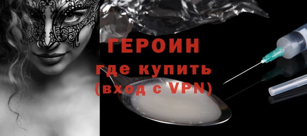 скорость mdpv Гусиноозёрск