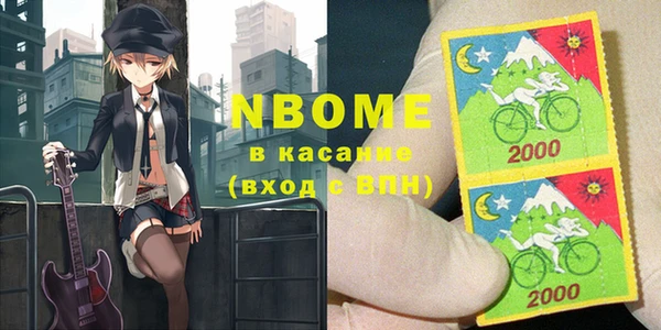 а пвп мука Богородицк