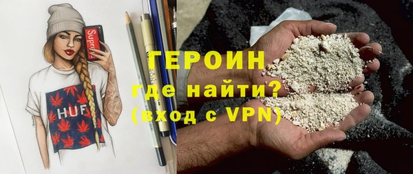 ешки Белокуриха