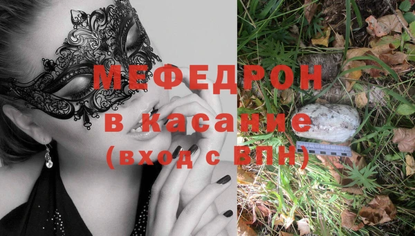 MDMA Белоозёрский