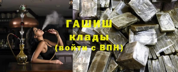 ешки Белокуриха