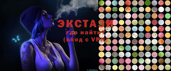 таблы Богородск