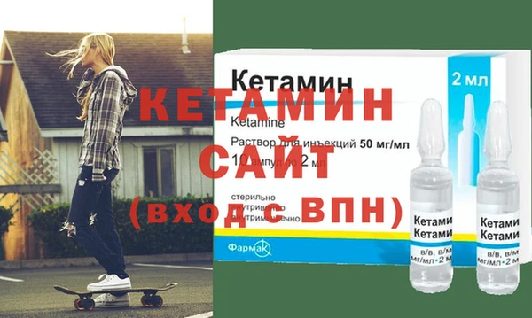 альфа пвп VHQ Баксан