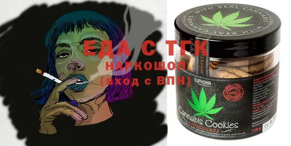 MDMA Белоозёрский