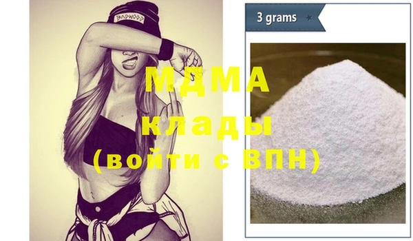 MDMA Белоозёрский