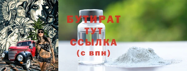 эйфоретик Богданович