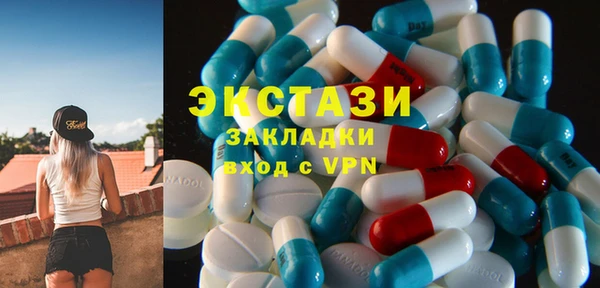 ешки Белокуриха