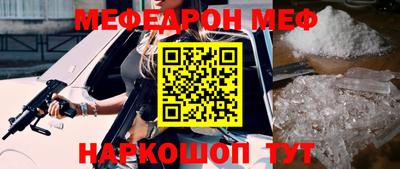 метамфетамин Берёзовский