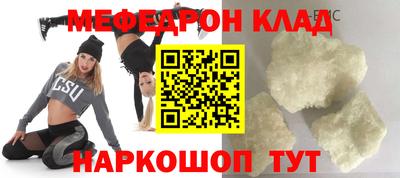 синтетический гашиш Бийск