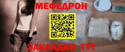 метамфетамин Берёзовский