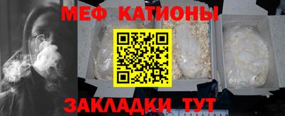 синтетический гашиш Бийск