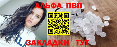 крисы Аргун