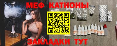 прущая мука Апшеронск