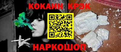 круглые Беслан