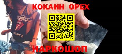 синтетический гашиш Бийск