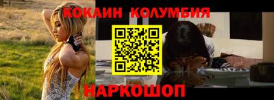 каннабис Волгодонск