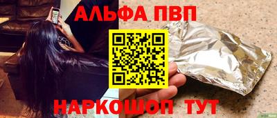 дживик Апрелевка