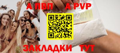 метамфетамин Берёзовский