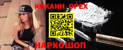 синтетический гашиш Бийск