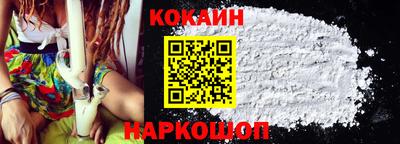 круглые Беслан