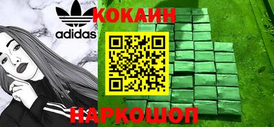 синтетический гашиш Бийск