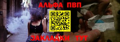 синтетический гашиш Бийск