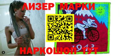 метамфетамин Берёзовский