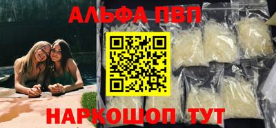 дживик Апрелевка