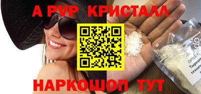 крисы Аргун