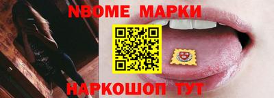 метамфетамин Берёзовский