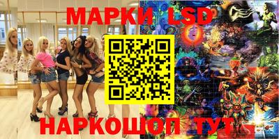 метамфетамин Берёзовский