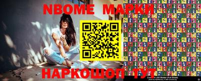 синтетический гашиш Бийск