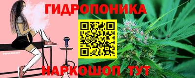 синтетический гашиш Бийск