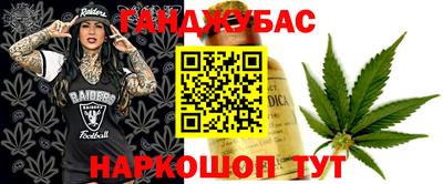 круглые Беслан