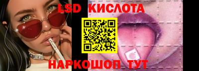круглые Беслан