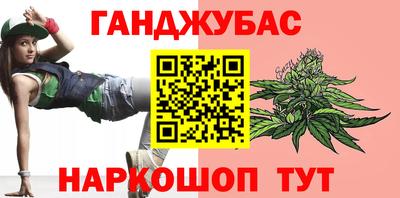метамфетамин Берёзовский